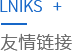 武汉风管加工厂友链